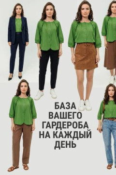 Рубашка с круглым вырезом