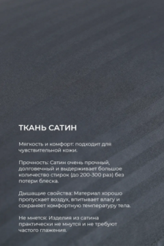 Подушка 50х70 для сна PM, сатин, полиэфирное волокно цвет графит