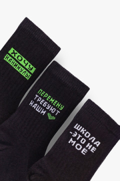 Носки высокие Учёба (набор 3 пары)