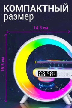 61304 Умный ночник с колонкой