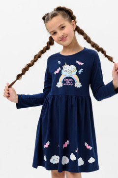 Платье В облаках