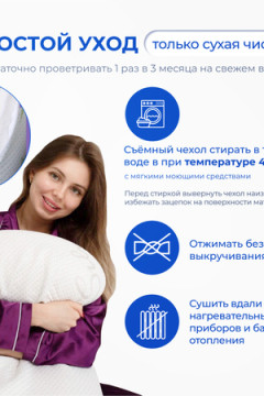 Подушка Асветида Silver 50х70х14 с эффектом памяти(средней жесткости)