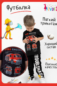 Футболка Пожарная машина