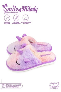 Тапки 352-370-06 зак