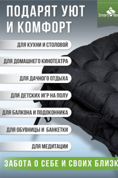 Подушка декоративная из рогожки (2 шт. ). Размер:40*40см