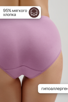 Трусы 8001 OIRO