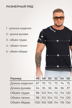 Футболка K&M 88501