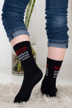 Детские носки стандарт Прогул