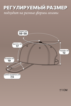 Бейсболка GL400