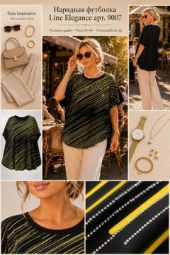 Футболка Line Elegance арт. 9007