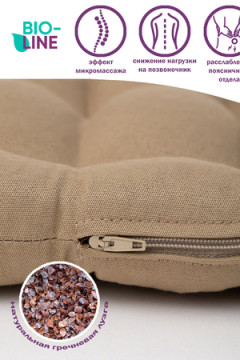 Подушка для мебели Bio-Line с гречневой лузгой PSG25