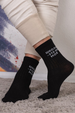 Детские носки стандарт Учёба (набор 3 пары)