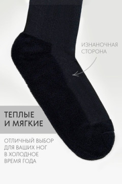 Детские носки стандарт Сезон (набор 3 пары)