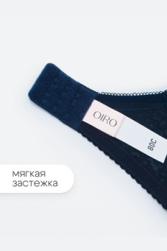 Бюстгальтер 2805 OIRO Molly
