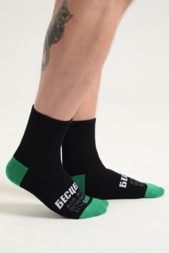 Носки стандарт Бесценен