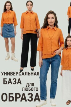 Рубашка с жилеткой (обманка)