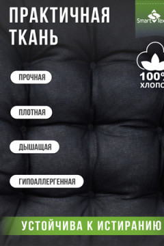 Подушка декоративная из рогожки (2 шт. ). Размер:40*40см