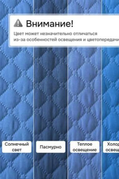 Дивандек на диван угловой, 2 шт антискользящие 190х70/150х70 (Марлин)