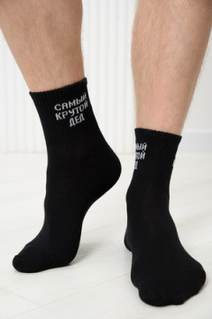 Носки стандарт Крутой дед (набор 2 пары)