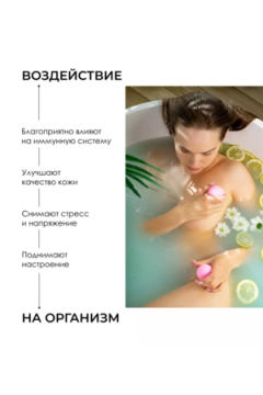 Бомбочка для ванны, 3шт 60611