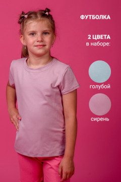 Футболка 11705