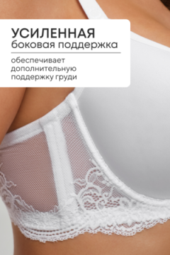 Бюстгальтер 2301 гладкий SPACER OIRO