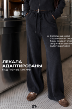 Костюм с брюками 14638