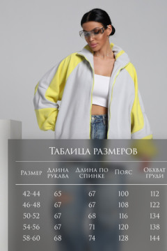 Толстовка ТФЛ01