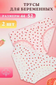 Трусы WBR/116116