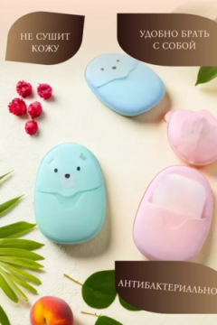 Листовое мыло 60298