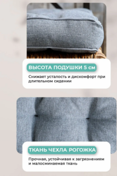 Подушка в прихожую на банкетку и скамейку PPR, Рогожка "Iris" премиум класса, Bio-Line