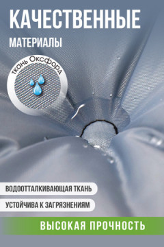 Подушка для мебели с резинкой Сигма Флекс