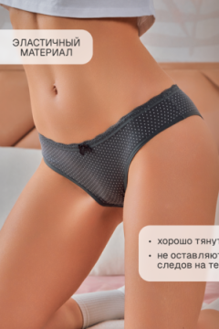 Трусы OIRO C4 слипы хлопковые 44-56 р 4 шт