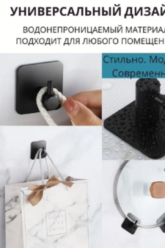 83302 крючки металлические 2 шт