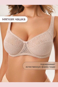 Бюстгальтер 2805 OIRO Molly