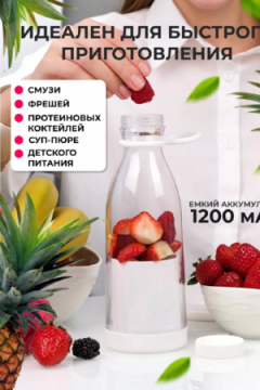 Блендер 83371