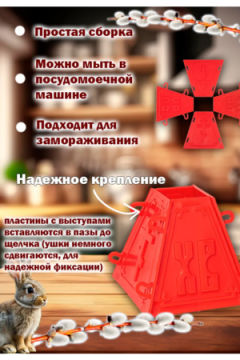 60159 Форма для Пасхи, 12*12