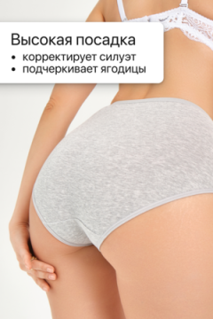 Набор трусов OIRO 39721 хлопковые с цветочным узором 3 шт