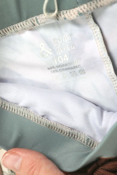 Плавки купальные SP2605