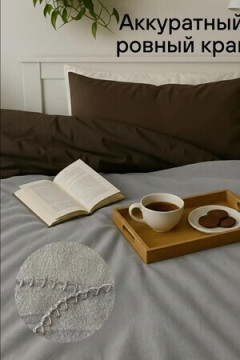 Плед Флисовый серый 100% полиэстер, плотность 160 г/м2