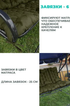 Матрас для садовых качелей 180х60 MO, мягкий для дачи, Oxford 600D, двухсторонний, непромокаемый, с завязками Bio-Line