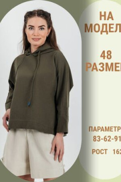 Рубашка с капюшоном