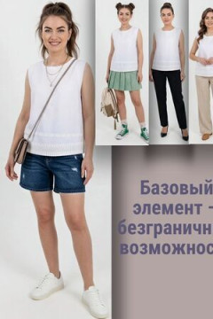 Блузка с кружевом льняная