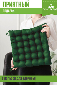 Подушка для мебели Уют с завязками, р. 40х40см