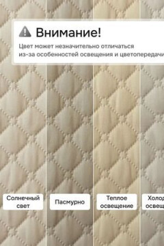 Дивандек на диван прямой 200*180 (Марлин)
