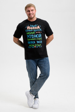 Футболка 8539/1