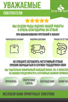 Подушка Офис Крафт с лузгой гречихи