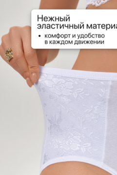 Набор трусов OIRO 39721 хлопковые с цветочным узором 3 шт