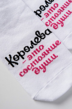 Носки стандарт Состояние души (набор 2 пары)