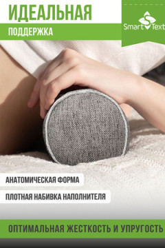 Подушка декоративная Крафт